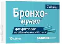 Broncho-munal 7mg 10 PCs. capsules Бронхо-мунал 7мг 10 шт. капсулы