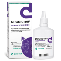 Miramistin 0.01% 50 ml urological Мирамистин 0.01%, урологический 50 мл.