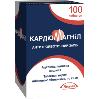 Cardiomagnyl tablets 75mg №100 Кардиомагнил таблетки 75мг №100