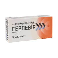 Herpevir tablets 400mg, 10 pcs. Герпевир таблетки 400мг, 10 шт. Ацикловир 0,4г