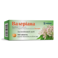 Valerian tablets 0.03g №100 Валериана таблетки покрыты оболочкой по 30 мг 5 блистеров по 20 шт