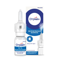 Otrivin nasal spray dosed 0.1% bottle 10 ml with sprayer Отривин спрей назальный дозированный 0,1% флакон 10 мл с распылителем