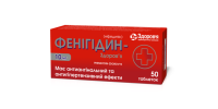 Phenigidine tablets 10 mg 50 pcs Фенигидин таблетки по 10 мг 50 шт