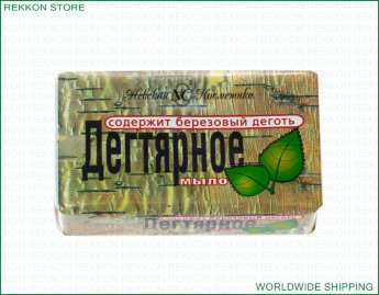 Organic Original Russian Birch Tar Bar Soap
