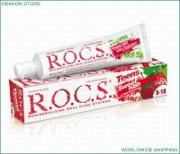 R.O.C.S Teens Sweet Rush of Wild Strawberries Toothpaste ROCS