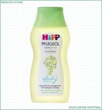 HiPP Baby Sensitive Organic Care Oil with Almond