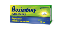 Yohimbine hydrochloride tablets 5 mg 50 pcs. Йохимбина гидрохлорид таблетки по 5 мг 50 шт 