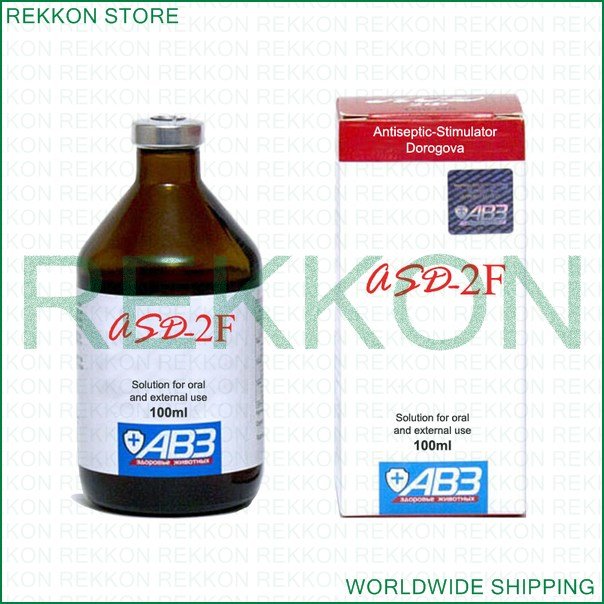 Brand New ASD-2F Antiseptic Dorogova 100ml АСД-2Ф Антисептик-Стимулятор ...