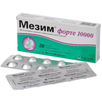 MEZYM FORTE 10000 PANCREATIN MEZIM Pack 20 Tablets Мезим Форте 20 Таблеток