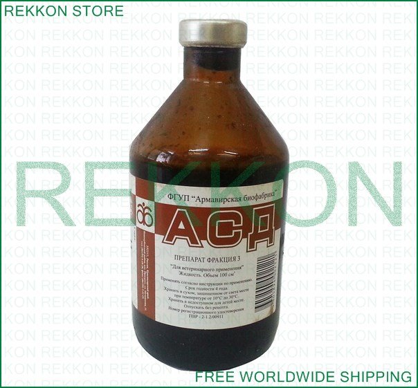 BRAND NEW ASD-3F ANTISEPTIC DOROGOVA 100ML АСД-3Ф АНТИСЕПТИК-СТИМУЛЯТОР ...