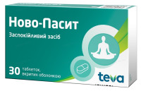 Novo-Passit 30 tab has sedative and relaxing effects Ново-пасит таблетки