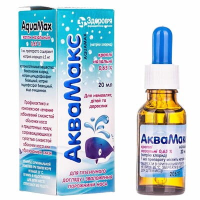 Aquamax nasal drops 0.65% bottle with dropper cap 20 ml Аквамакс капли назальные 0,65 % флакон с крышкой-капельницей 20 мл