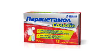 Paracetamol Solubl effervescent tablets of 500 mg 12 pcs Парацетамол Солюбл таблетки шипучие по 500 мг 12 шт GENERAL CHARACTERISTICS
Analgesics and antipyretics.

Code ATX N02B E01.

Indications to use:
Headache, including migraine and tension headache, toothache, back pain, rheumatic pain, muscle pain, recurrent pain in women, mild arthritis pain, relief of symptoms of fever and pain with colds and flu.