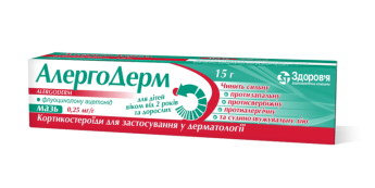 Alergoderm ointment 0.25 mg/g tube 15 g Алергодерм мазь 0,25 мг/г туба 15 г