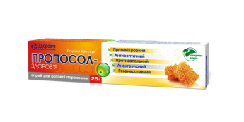 Proposol-Zdorovye spray for oral cavity can 25g Пропосол-Здоровье спрей для ротовой полости баллон 25г