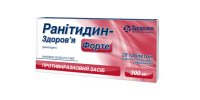 Ranitidine-Zdorovye forte tablets 300 mg 20 pcs Ранитидин-Здоровье форте таблетки по 300мг 20шт