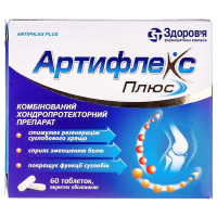 Artiflex Plus film-coated tablets 1000 mg 60 pcs Артифлекс Плюс таблетки покрыты оболочкой по 1000 мг 60 шт