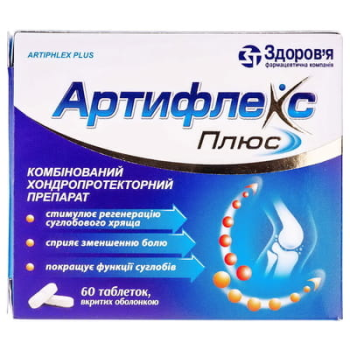 Artiflex Plus film-coated tablets 1000 mg 60 pcs Артифлекс Плюс таблетки покрыты оболочкой по 1000 мг 60 шт GENERAL CHARACTERISTICS
Non-steroidal anti-inflammatory agents.

ATC code М01А X.

Indications to Use:
Degenerative and dystrophic diseases of joints and spine: osteoarthrosis, humeroscapular periarthritis, osteochondrosis; fractures (to quicken the formation of osteotylus).