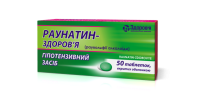 Raunatin-Zdorovye film-coated tablets 2 mg 50 pcs Раунатин-Здоровье таблетки покрытые оболочкой по 2 мг 50 шт