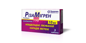 Rizamigrene tablets 10 mg blister 3 pcs Ризамигрен таблетки по 10 мг блистер 3 шт GENERAL CHARACTERISTICS
Antimigraine preparations. Selective serotonin (5-HT1) agonists. Rizatriptan. ATC Code N02C C04.

Indications to Use:
Urgent treatment of headache in migraine attacks with or without an aura.