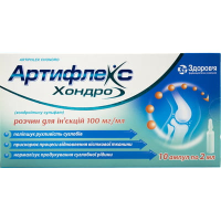 Artiflex Chondro injection solution 100 mg/ml in 2 ml ampoules 10 pcs. Артифлекс Хондро раствор для инъекций 100 мг/мл в ампулах по 2 мл 10 шт