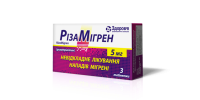Rizamigrene tablets 5 mg blister 3 pcs Ризамигрен таблетки по 5 мг блистер 3 шт
