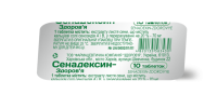 Senadeksin-Zdorovye tablets 70 mg blister 10 pcs Сенадексин-Здоровье таблетки по 70 мг блистер 10 шт 