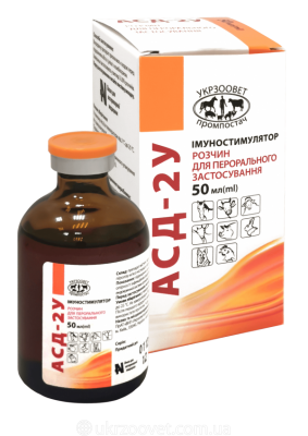 ASD-2 fraction, (ASD 2U) immunostimulant for internal use, 50 ml bottle АСД-2 фракция,(АСД 2У) иммуностимулятор для внутреннего применения, флакон 50 мл
