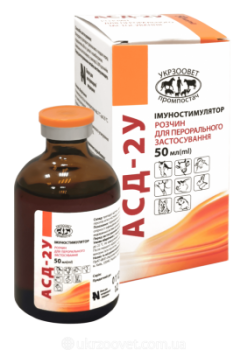 ASD-2 fraction, (ASD 2U) immunostimulant for internal use, 50 ml bottle АСД-2 фракция,(АСД 2У) иммуностимулятор для внутреннего применения, флакон 50 мл Brand New ASD-2F Antiseptic Dorogova 100ml АСД-2Ф Антисептик-Стимулятор Дорогова