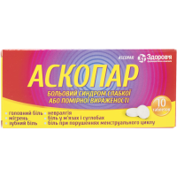 Ascopar tablets blister pack 10 pcs Аскопар таблетки блистер в упаковке 10 шт