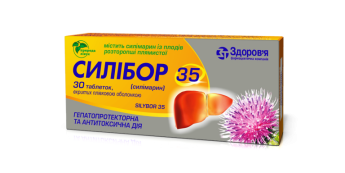 Silibor 35 film-coated tablets 35 mg 30 pcs Силибор 35 таблетки покрытые пленочной оболочкой по 35 мг 30 шт