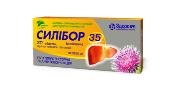 Silibor 35 film-coated tablets 35 mg 30 pcs Силибор 35 таблетки покрытые пленочной оболочкой по 35 мг 30 шт GENERAL CHARACTERISTICS
Liver therapy, lipotropics. Hepatotropic drugs. ATC Code А05В А03.

Indications to Use:
Toxic liver damage: for maintenance treatment of patients with chronic inflammatory liver diseases or cirrhosis.