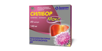 Silibor Max capsules 140 mg 20 pcs Силибор Макс капсулы по 140 мг 20 шт