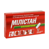 Milistan multisymptomic, 12 tablets Милистан мультисимптомный, 12 таблеток