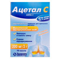 Acetal C powder for oral solution 200 mg in 3 g sachets 10 pcs. Ацетал С порошок для орального раствора по 200 мг в пакетах по 3 г 10 шт