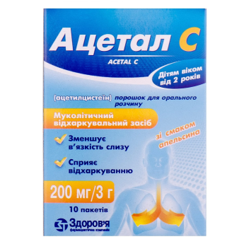 Acetal C powder for oral solution 200 mg in 3 g sachets 10 pcs. Ацетал С порошок для орального раствора по 200 мг в пакетах по 3 г 10 шт