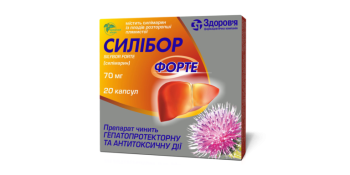 Silibor forte capsules 70 mg 20 pcs Силибор форте капсулы по 70 мг 20 шт  GENERAL CHARACTERISTICS
Liver therapy. Hepatotropic drugs. Silymarin. ATC Code А05В А03.

Indications to Use:
Toxic liver damage: for maintenance treatment of patients with chronic inflammatory liver diseases or cirrhosis.