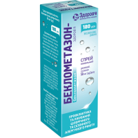 Beclomethasone-Health nasal spray dosed suspension 50 mcg/dose bottle 180 doses Беклометазон-Здоровье спрей назальный дозированный суспензия 50 мкг/доза флакон 180 доз