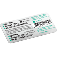 Acetylsalicylic acid - Darnitsa (Aspirin) tablets 500 mg 10pcs Ацетилсалициловая кислота-Дарница (Аспирин) таблетки по 500 мг 10шт