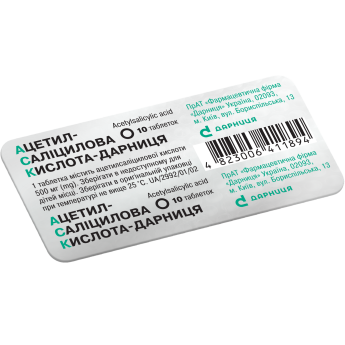 Acetylsalicylic acid - Darnitsa (Aspirin) tablets 500 mg 10pcs Ацетилсалициловая кислота-Дарница (Аспирин) таблетки по 500 мг 10шт