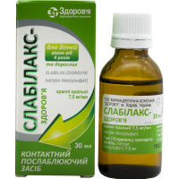 Slabilax-Zdorovye oral drops 7.5 mg/ml bottle 30 ml Слабилакс-Здоровье капли оральные 7,5 мг/мл флакон 30 мл