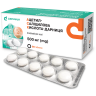 Acetylsalicylic acid - Darnitsa (Aspirin) tablets 500 mg 50pcs Ацетилсалициловая кислота-Дарница (Аспирин) таблетки по 500 мг 50шт