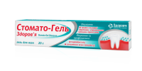 Stomato-gel Zdorovye gel for gums tube 20 g Стомато-гель Здоровье гель для десен туба 20 г
