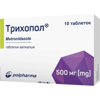 Trichopol tablets vaginal 500mg №10 Трихопол таблетки вагинальные 500мг №10