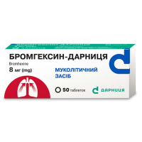 Bromhexine-Darnitsa tablets 8 mg 50 pcs Бромгексин-Дарница таблетки 8 мг 50 шт