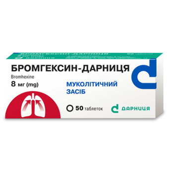 Bromhexine-Darnitsa tablets 8 mg 50 pcs Бромгексин-Дарница таблетки 8 мг 50 шт
