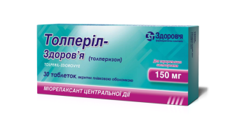 Tolperil-Zdorovye film-coated tablets 150 mg 30 pcs Толперил-Здоровье таблетки покрытые пленочной оболочкой по 150 мг 30 шт