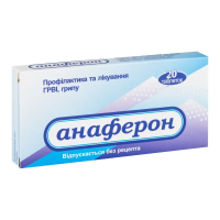 Anaferon lozenges №20 Анаферон таблетки для рассасывания №20
