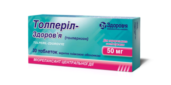 Tolperil-Zdorovye film-coated tablets 50 mg 30 pcs Толперил-Здоровье таблетки покрытые пленочной оболочкой по 50 мг 30 шт GENERAL CHARACTERISTICS
Muscle relaxants, centrally acting agents. ATC Code М03В Х04.

Indications to Use:
Symptomatic treatment of muscular spasm in adults after a stroke.