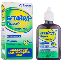 Betaiod-Zdorovye solution for skin application 100 mg/ml bottle 100 ml Бетайод-Здоровье раствор накожный 100 мг/мл флакон 100 мл